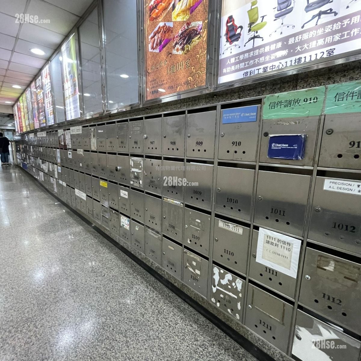 億利工業中心 租盤 1 房 , 1 廁所