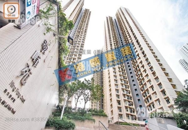 Ning Fung Court Sell 2 Bedrooms , 1 Bathroom 506 ft²