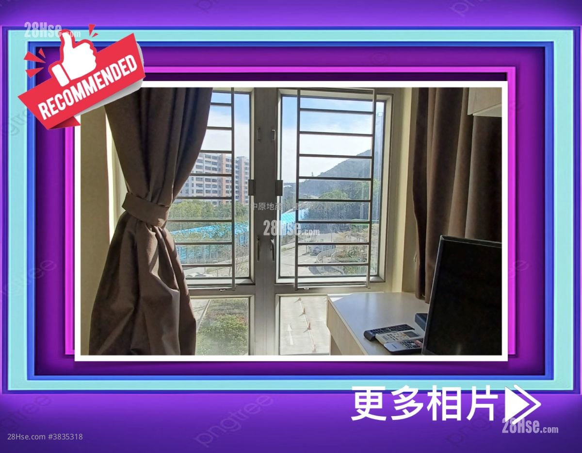 Ching Fu Court Sell 1 Bedroom , 1 Bathroom 187 ft²