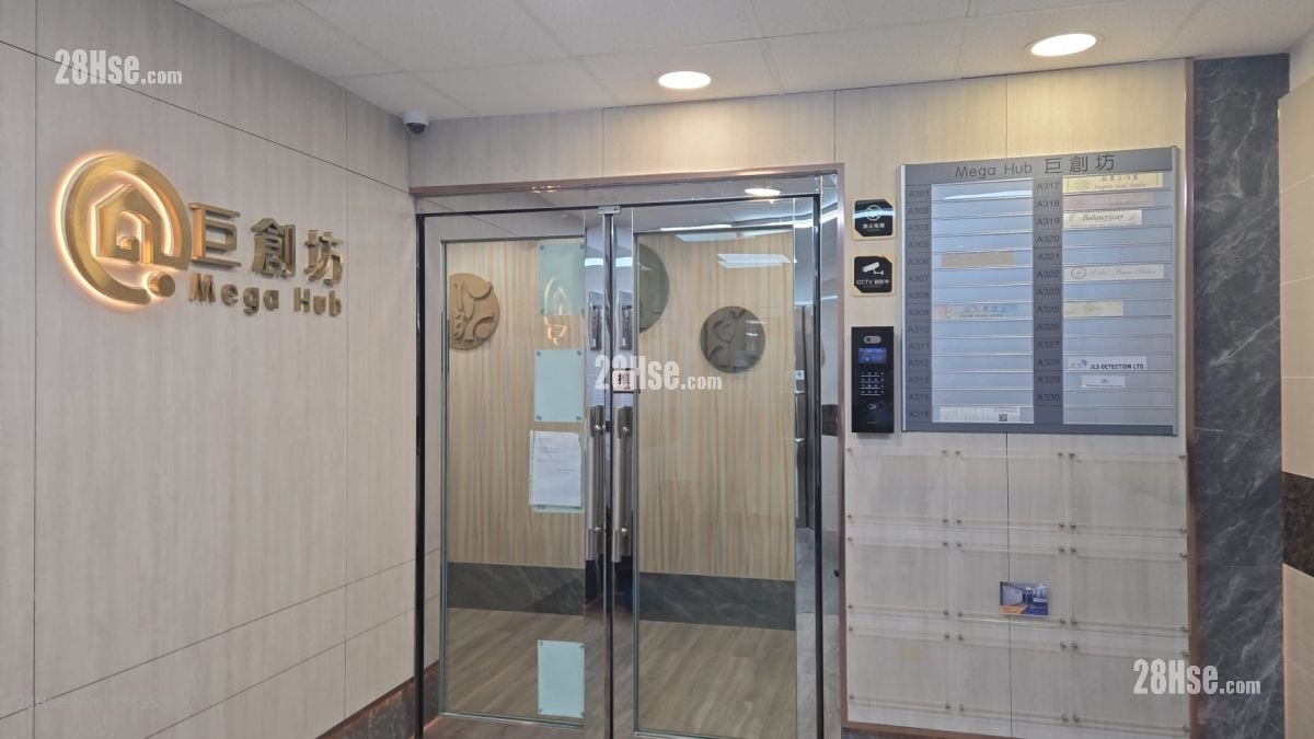 匯華工廠大廈 售盤 5+ 房 , 5+ 廁所