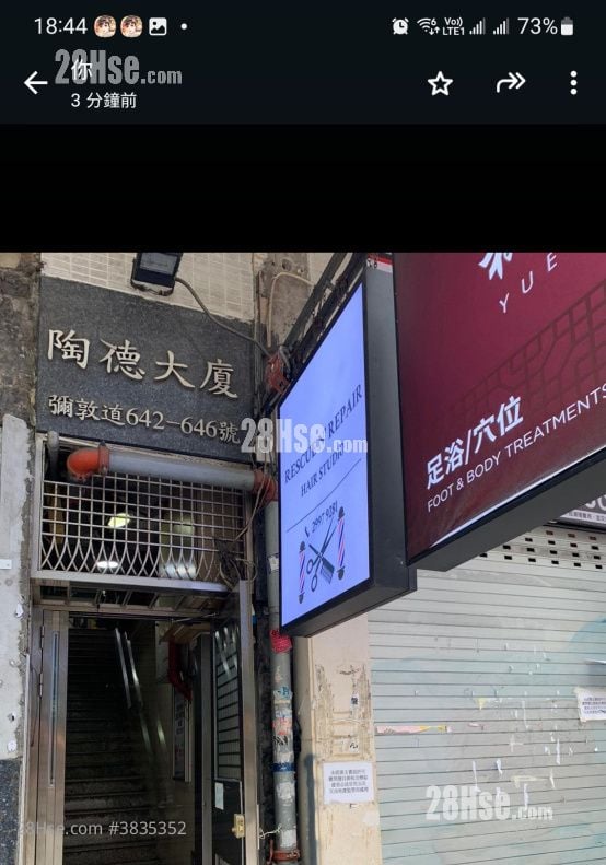 Toa Tak Building Rental 1 Bathroom 120 ft²