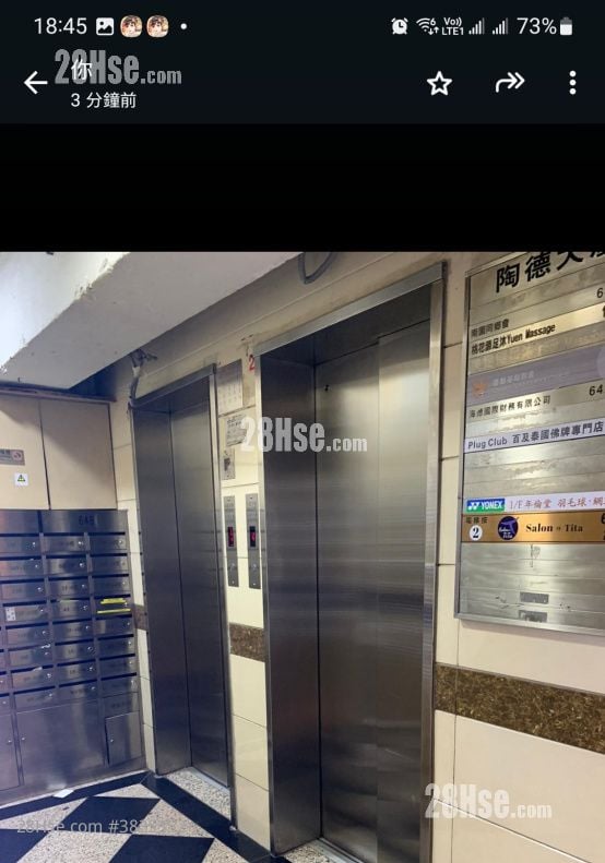 Toa Tak Building Rental 1 Bathroom 120 ft²