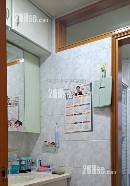 Ying Ming Court Sell 3 Bedrooms , 1 Bathroom