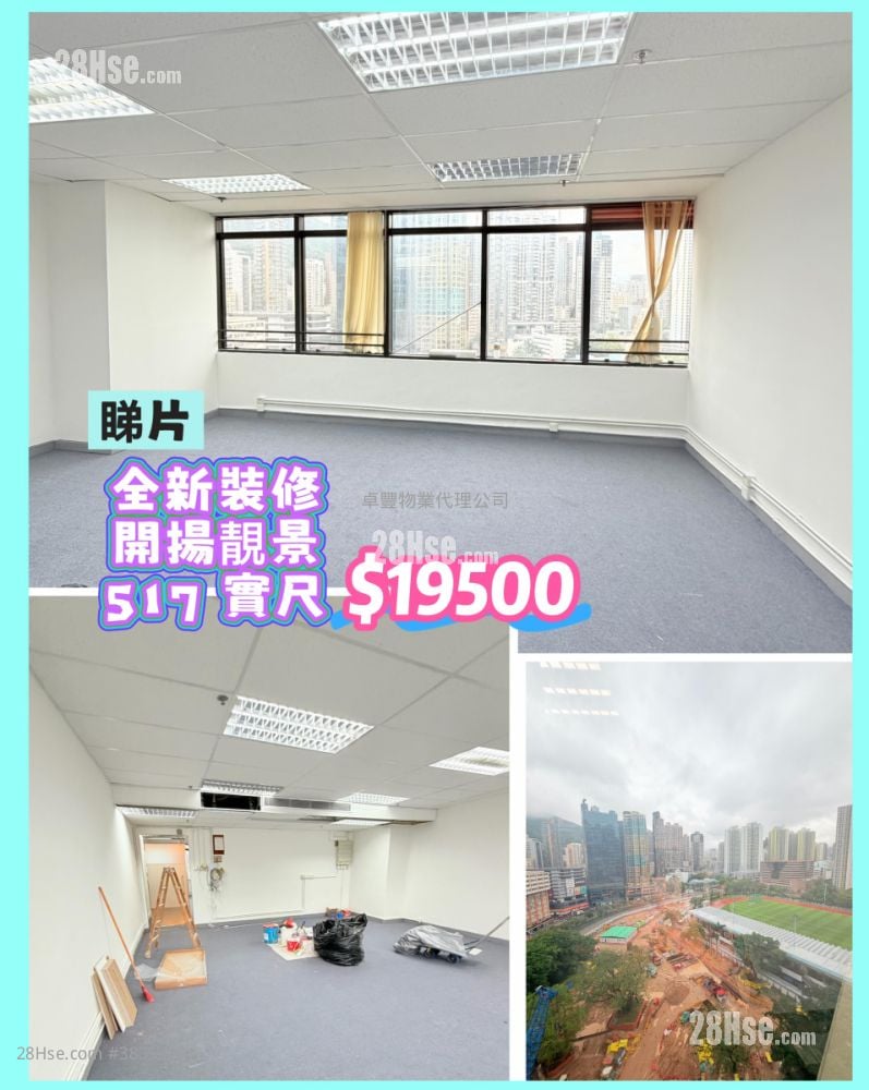 經達廣場 租盤 開放式間隔 529 平方呎