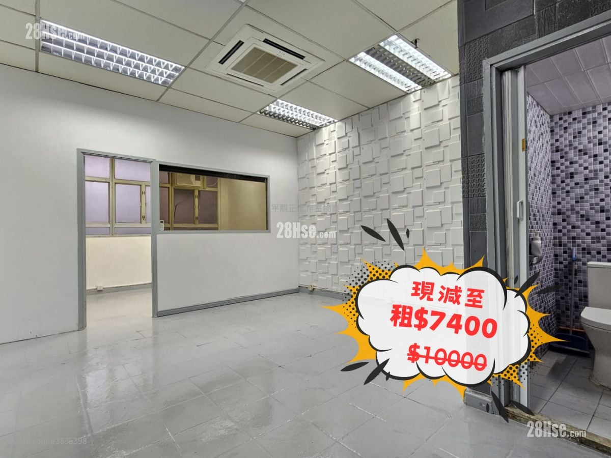 华达工业中心 租盘