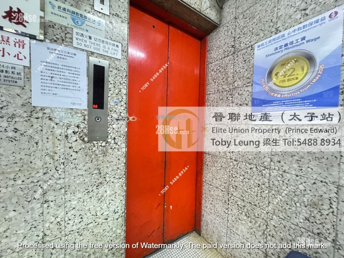Foon Shing Building Rental Studio , 1 Toilet 1,009 ft²