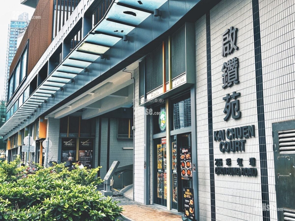 启钻苑 售盘 1 房 , 1 浴室 280 平方尺