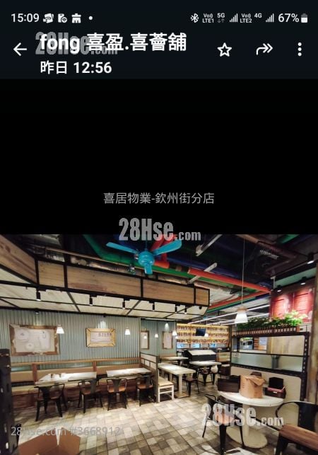 喜薈商場 租盤