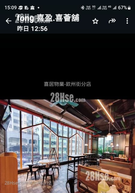 喜薈商場 租盤