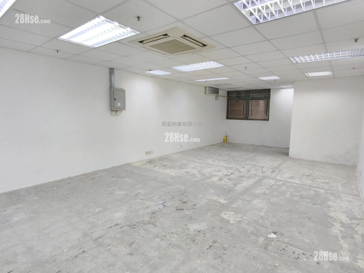Entrepot Centre Rental