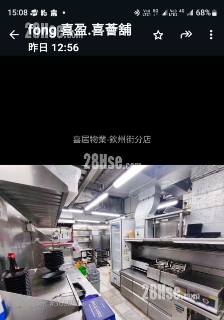 喜薈商場 租盤