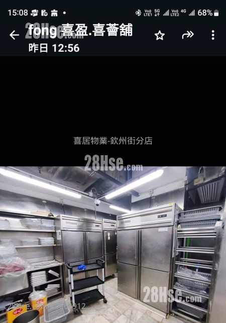 喜薈商場 租盤