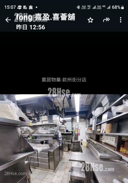 喜薈商場 租盤