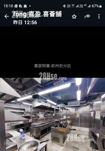 喜薈商場 租盤