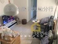 嘉峰臺 售盤 2 房 , 1 浴室 484 平方呎