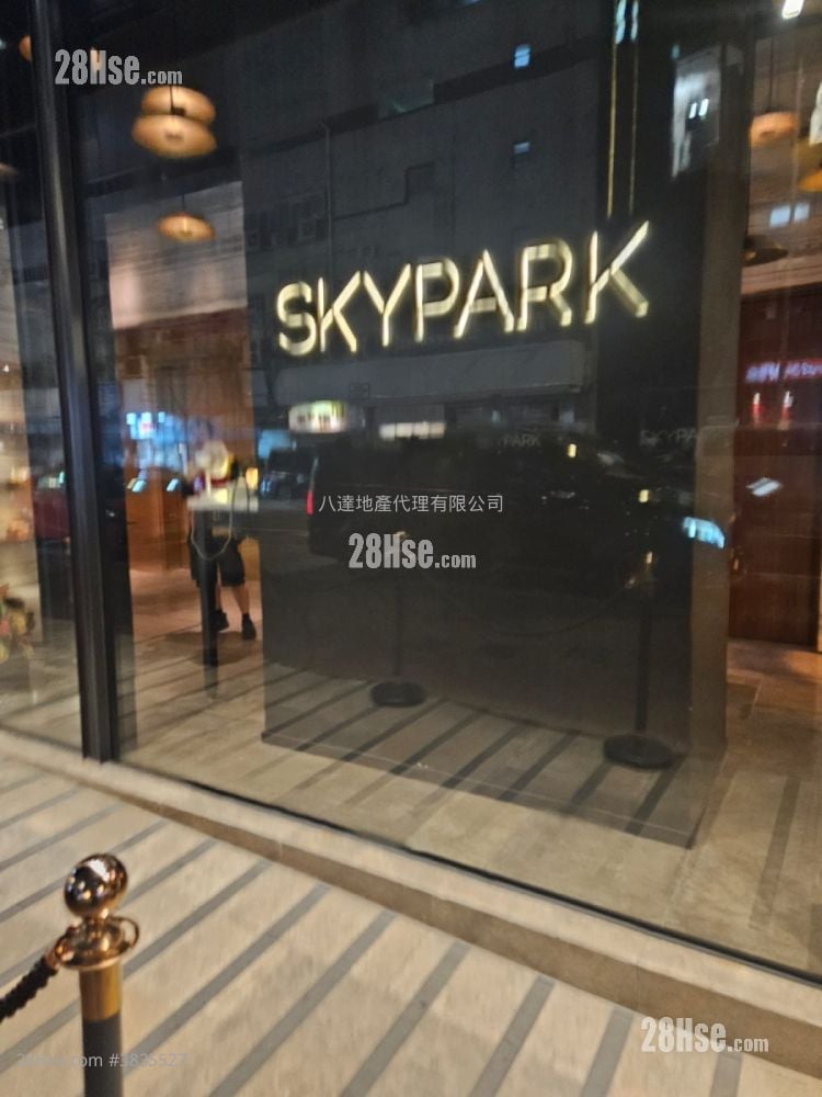 SKYPARK 售盤 1 房 , 1 浴室 407 平方呎