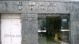 Luen Cheong Can Centre Rental