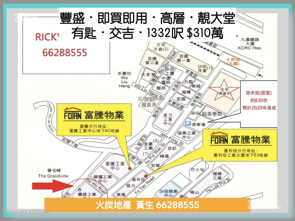 Veristrong Industrial Centre Sell Studio , 1 Toilet