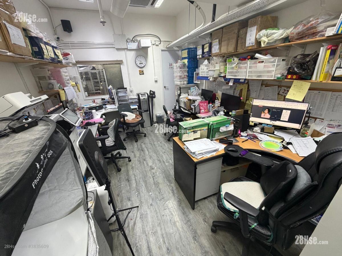 偉業街工業大廈 售盤