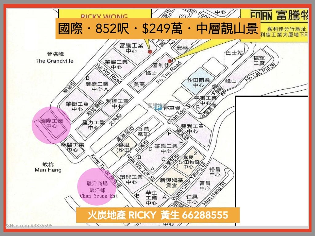 International Industrial Centre Sell Studio , 1 Toilet