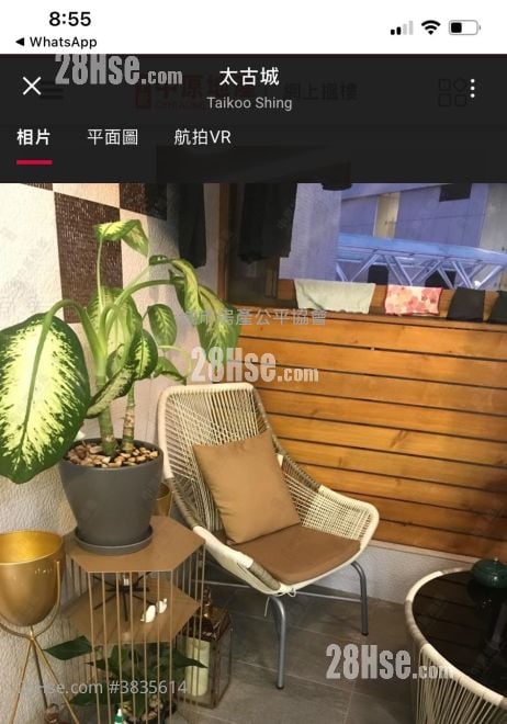 太古城 租盤 3 房 , 2 浴室 877 平方呎
