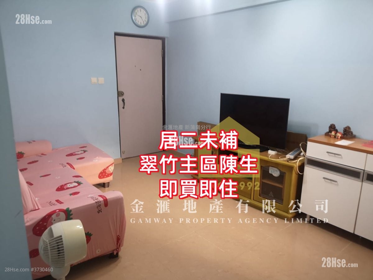 翠竹花園 售盤 3 房 , 1 浴室 591 平方呎