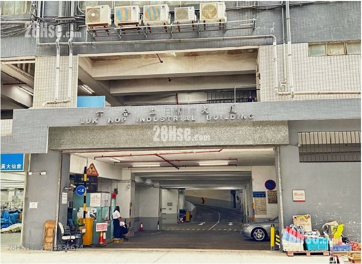 六合工業大廈 售盤