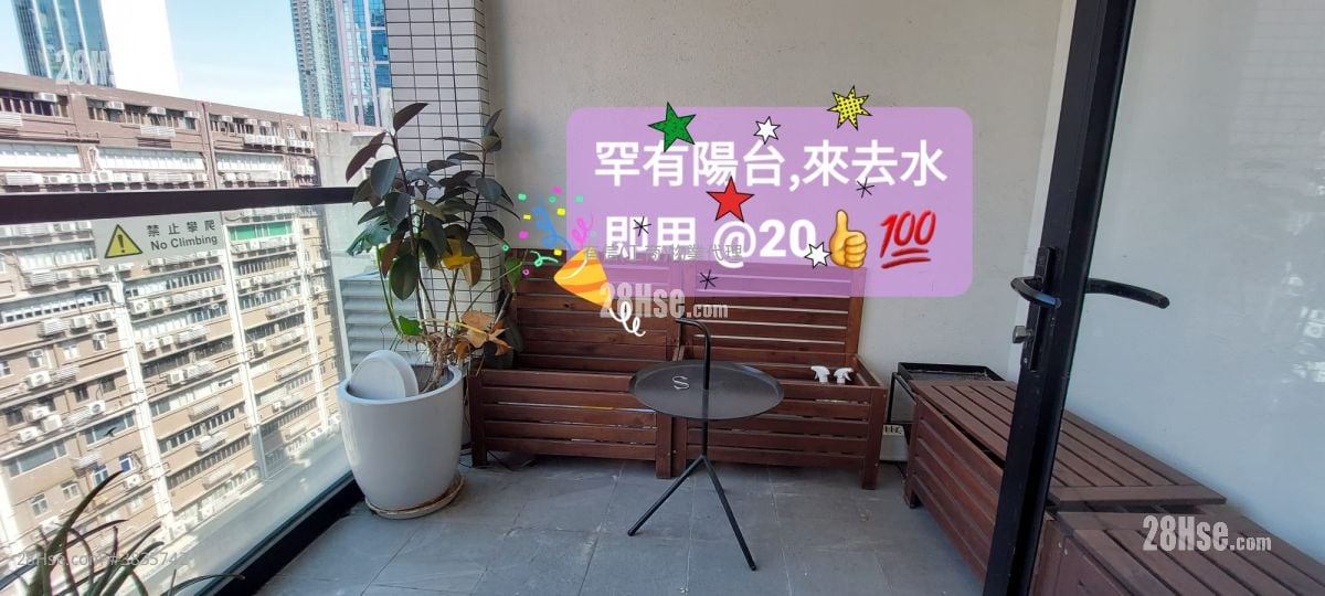 誠信中心 租盤 5+ 房