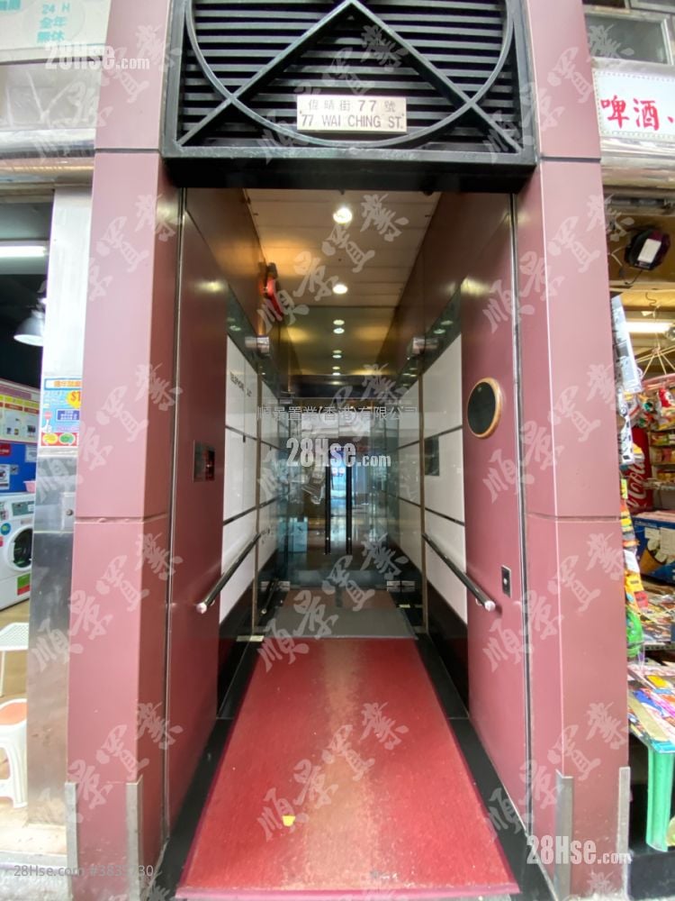 Wai Ching Commercial Building Rental 1 Toilet