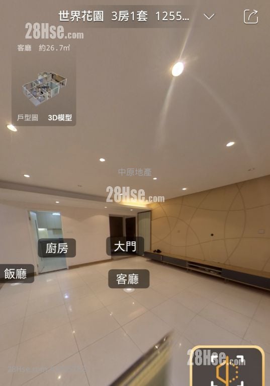 世界花园 租盘 3 房 , 2 浴室 1,255 平方尺