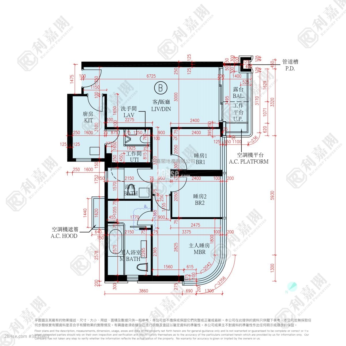 Victoria Voyage Rental 3 Bedrooms , 2 Bathrooms 818 ft²