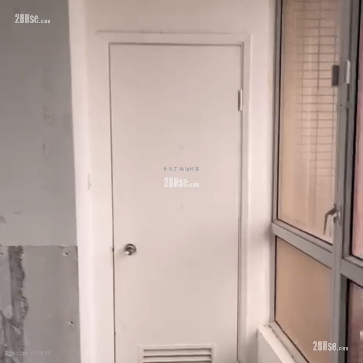 新宝中心 售盘
