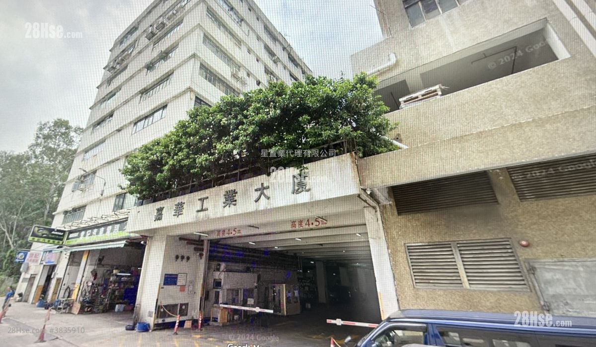 嘉华工业大厦 租盘 开放式间隔 , 2 厕所