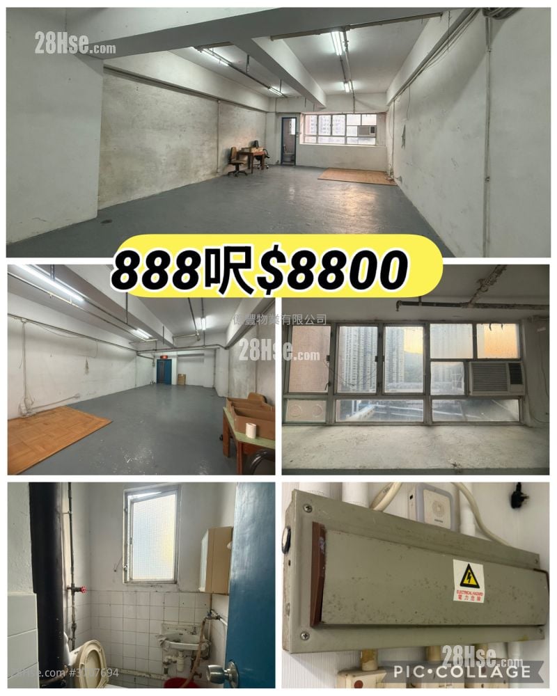 Tuen Mun Ind Bldg Rental