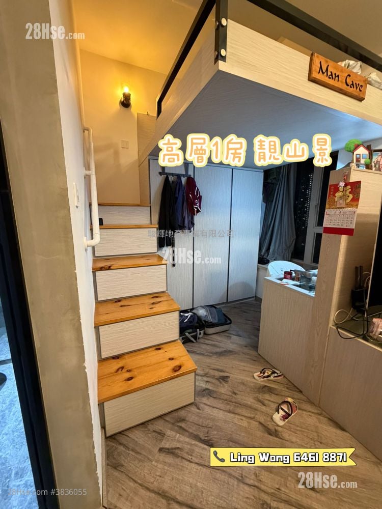 Gardenia Rental 1 Bedroom , 1 Bathroom