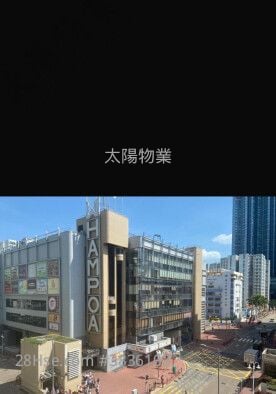 Whampoa Garden Rental 2 Bedrooms 389 ft²