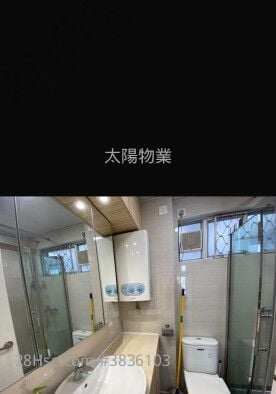 Whampoa Garden Rental 2 Bedrooms 389 ft²