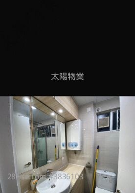 Whampoa Garden Rental 2 Bedrooms 389 ft²