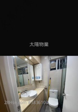 Whampoa Garden Rental 2 Bedrooms 389 ft²