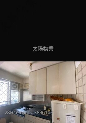 Whampoa Garden Rental 2 Bedrooms 389 ft²