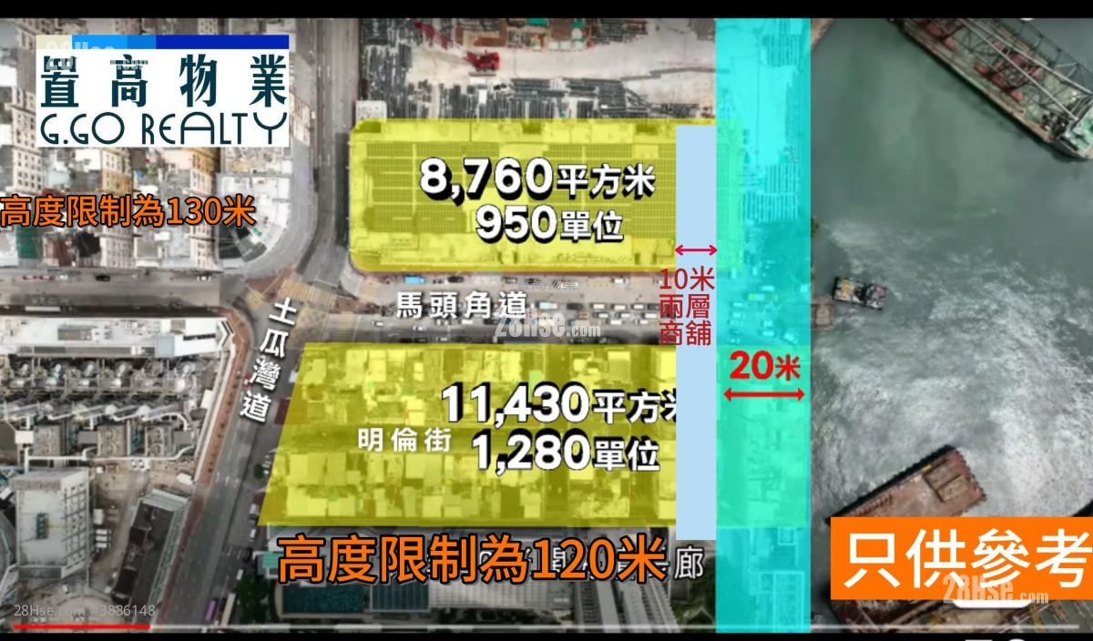 翔龍灣 售盤 3 房 , 1 浴室 552 平方呎