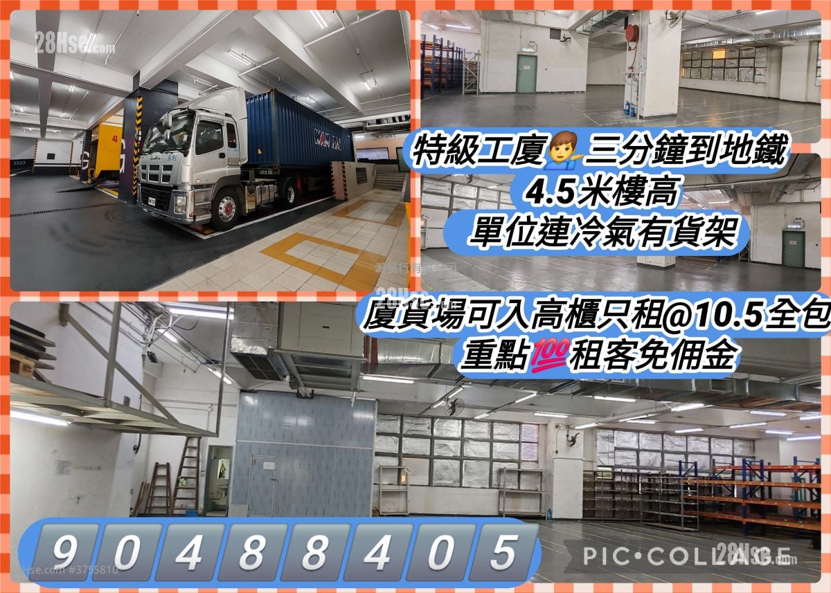 有線電視大樓 租盤