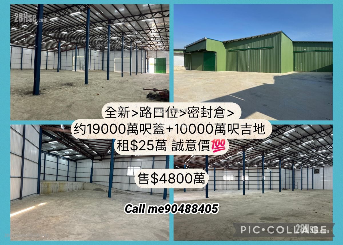 Village Rental 40,000 ft²