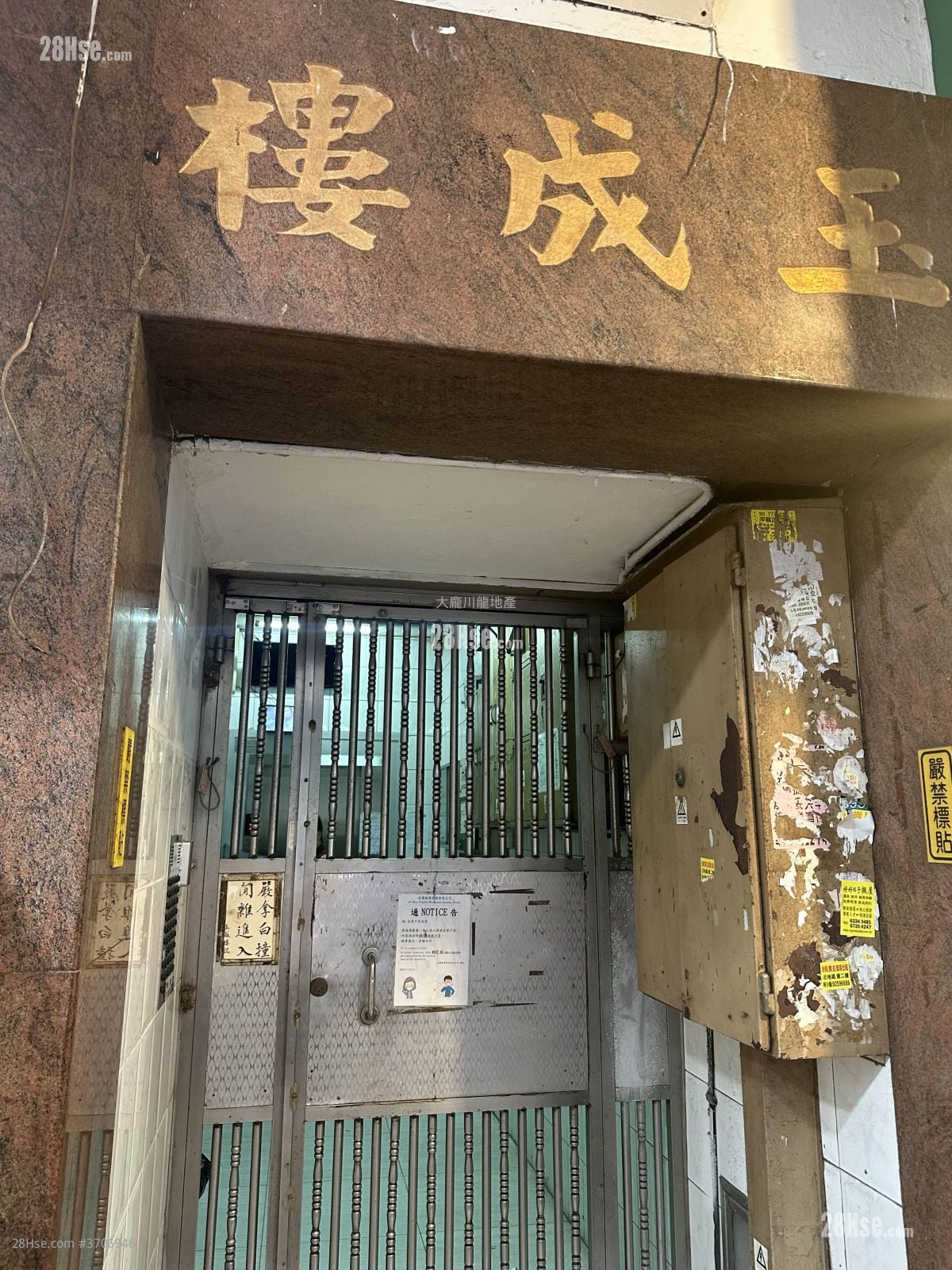 玉成樓 租盤 開放式間隔 , 1 浴室 120 平方呎