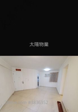 Whampoa Garden Rental 3 Bedrooms 647 ft²