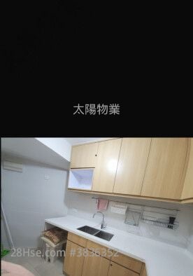 Whampoa Garden Rental 3 Bedrooms 647 ft²