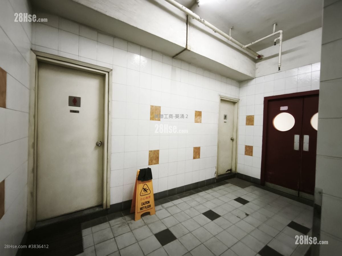 荃灣工業中心 售盤