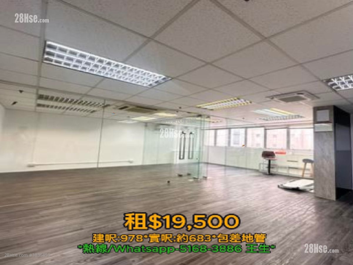 九龍廣場 租盤 2 房 683 平方呎