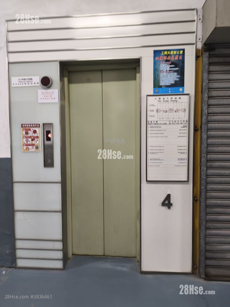 華衛工貿中心 租盤 1 廁所