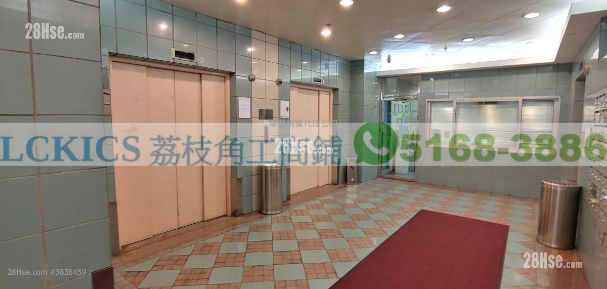 九龍廣場 租盤 2 房 683 平方呎